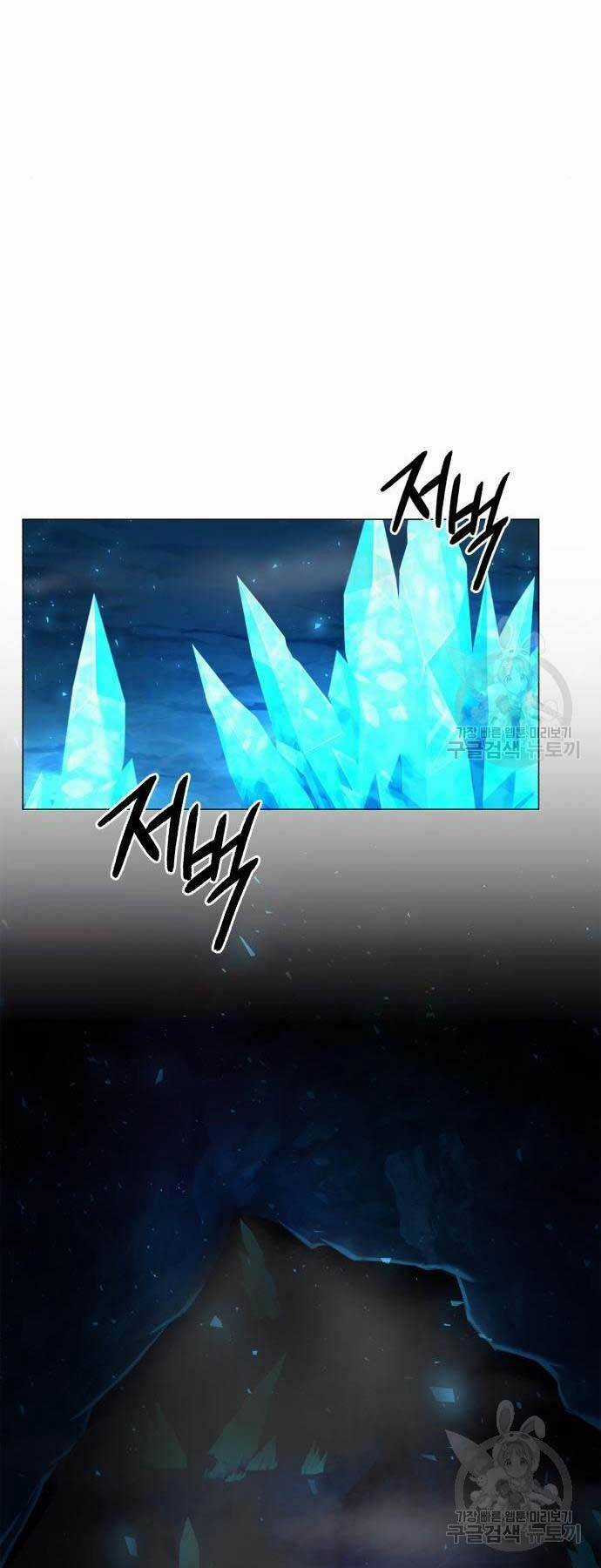 Thợ Tạo Tác Vũ Khí Chapter 13 trang 26