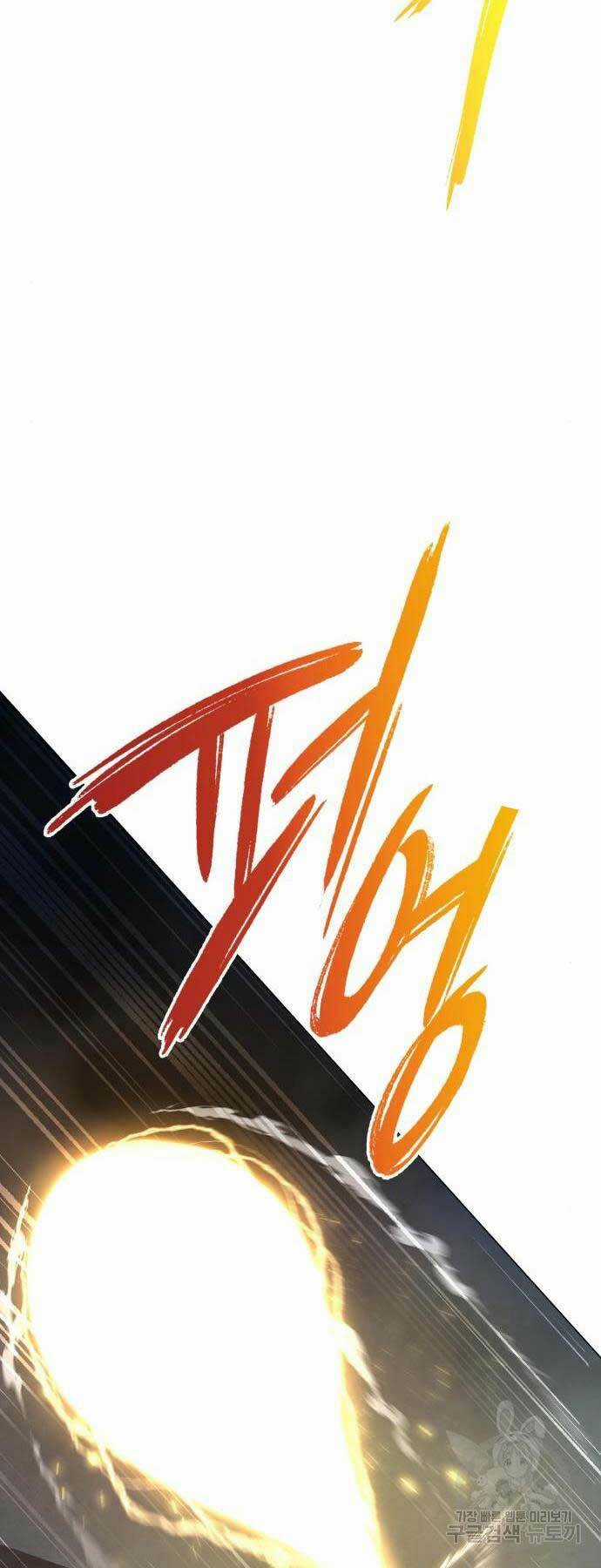 Thợ Tạo Tác Vũ Khí Chapter 13 trang 78