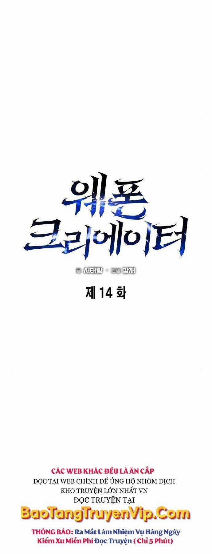 Thợ Tạo Tác Vũ Khí Chapter 14 trang 15