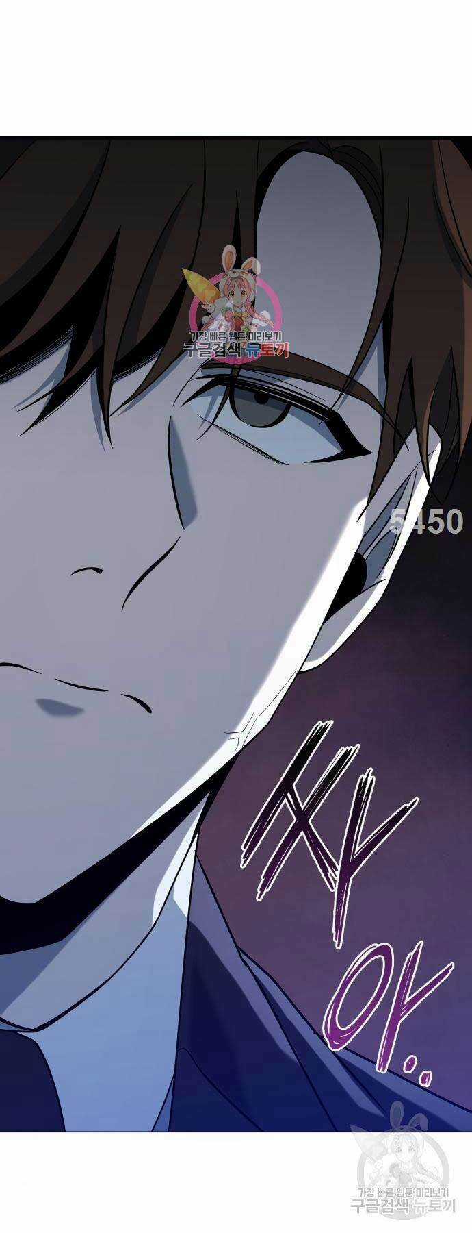 Thợ Tạo Tác Vũ Khí Chapter 15 trang 0