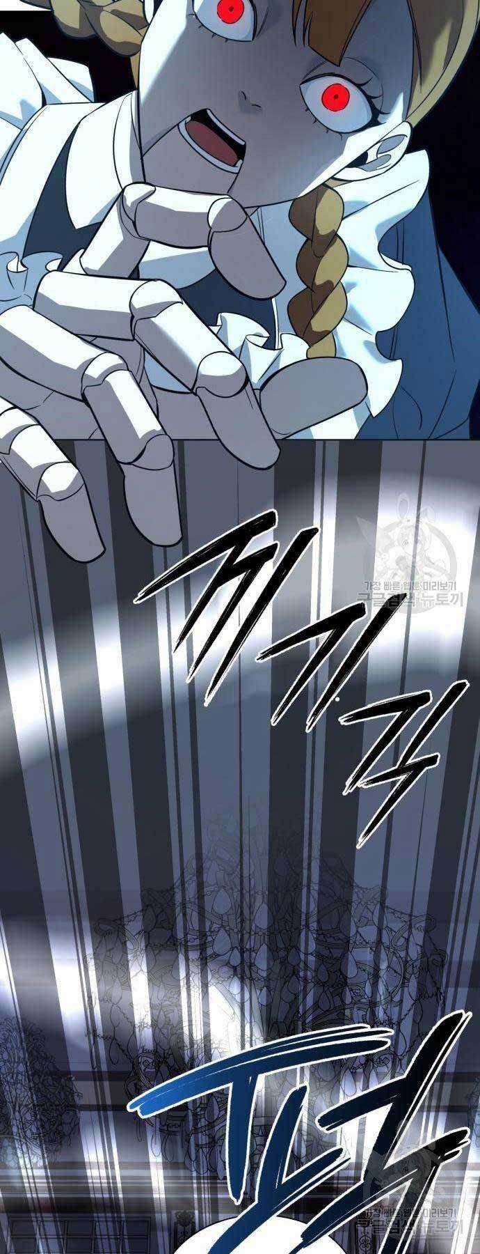 Thợ Tạo Tác Vũ Khí Chapter 15 trang 85