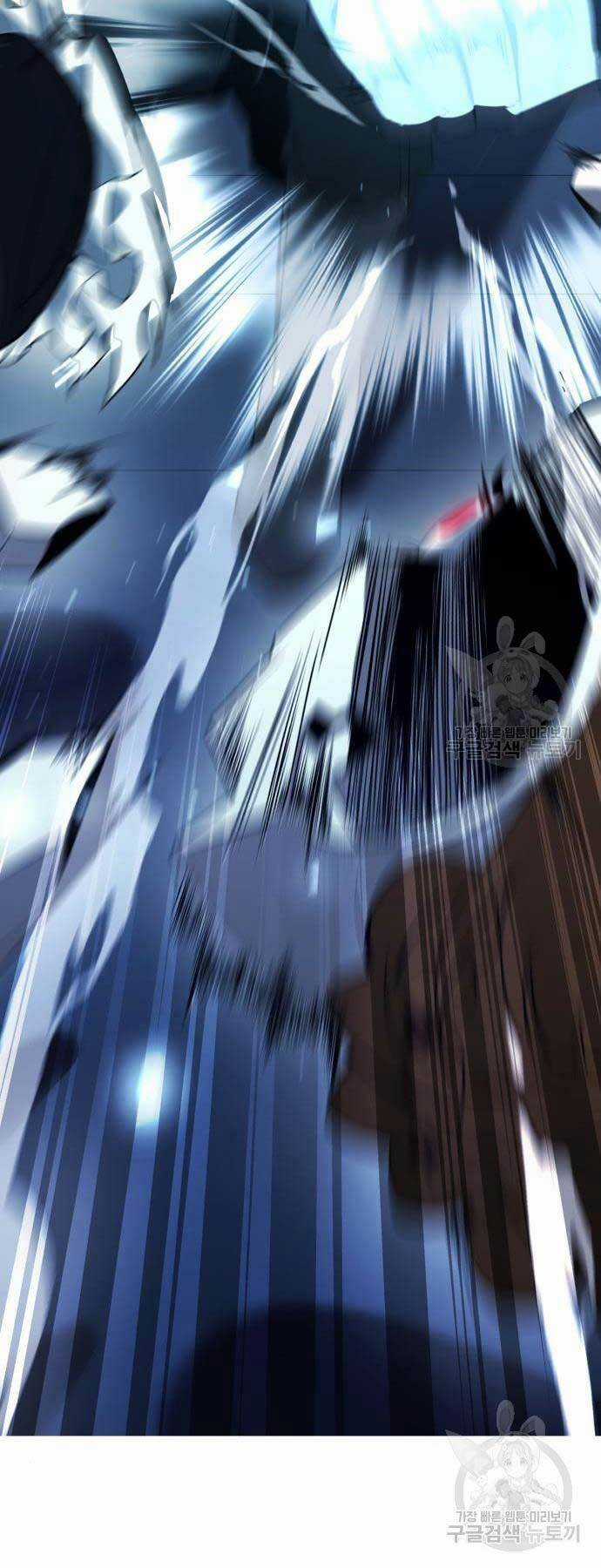 Thợ Tạo Tác Vũ Khí Chapter 15 trang 87