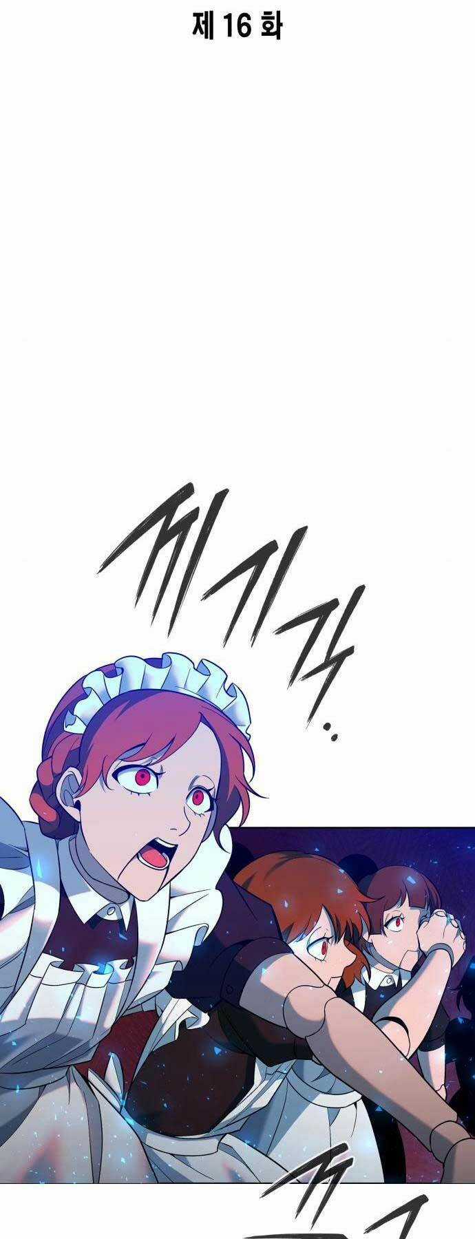 Thợ Tạo Tác Vũ Khí Chapter 16 trang 17