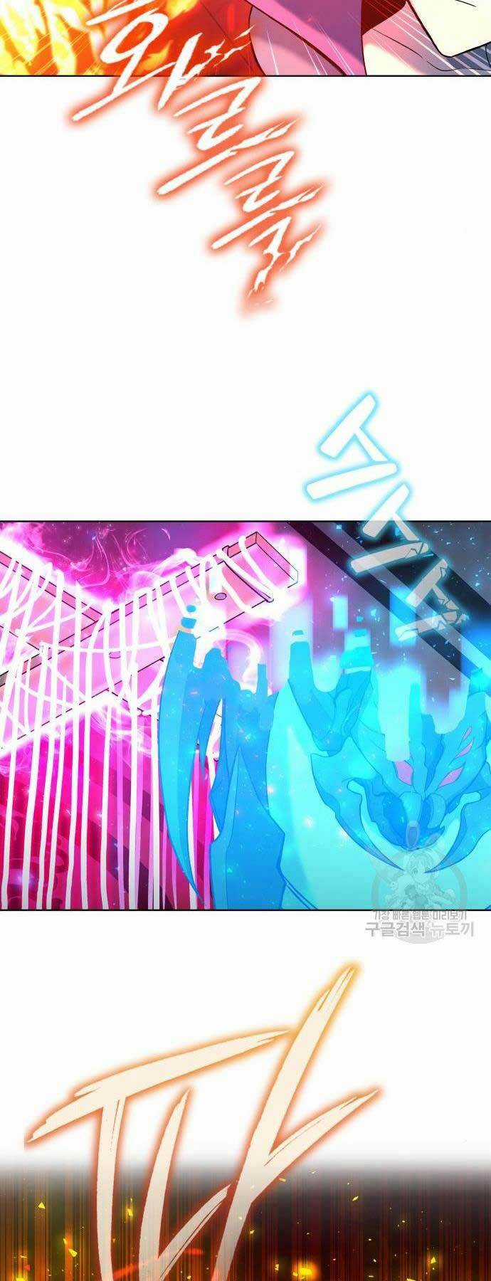 Thợ Tạo Tác Vũ Khí Chapter 16 trang 40