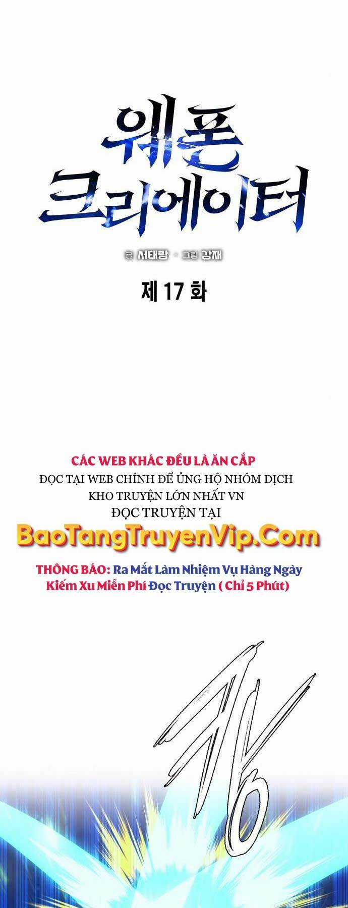 Thợ Tạo Tác Vũ Khí Chapter 17 trang 25