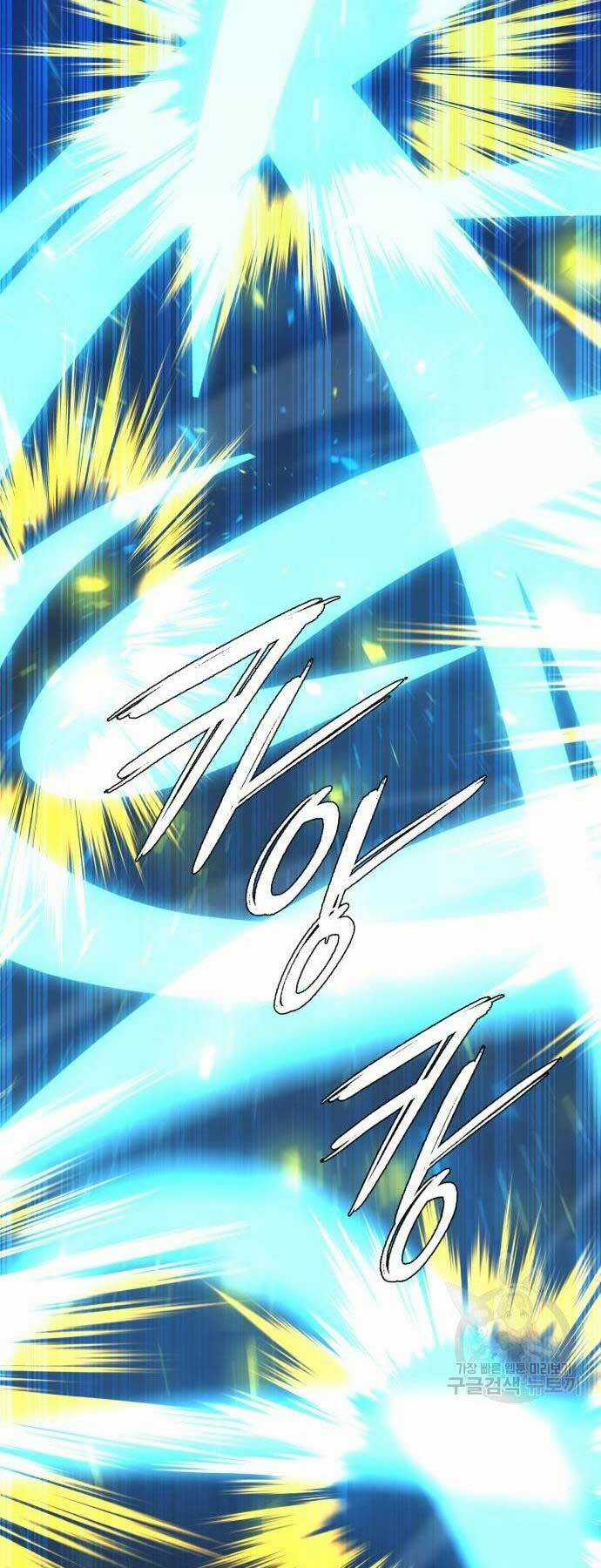 Thợ Tạo Tác Vũ Khí Chapter 17 trang 26