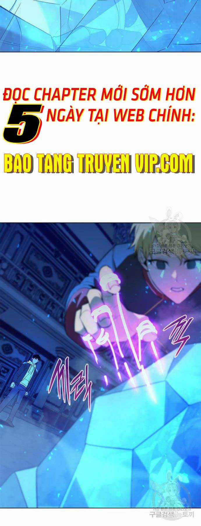 Thợ Tạo Tác Vũ Khí Chapter 19 trang 10