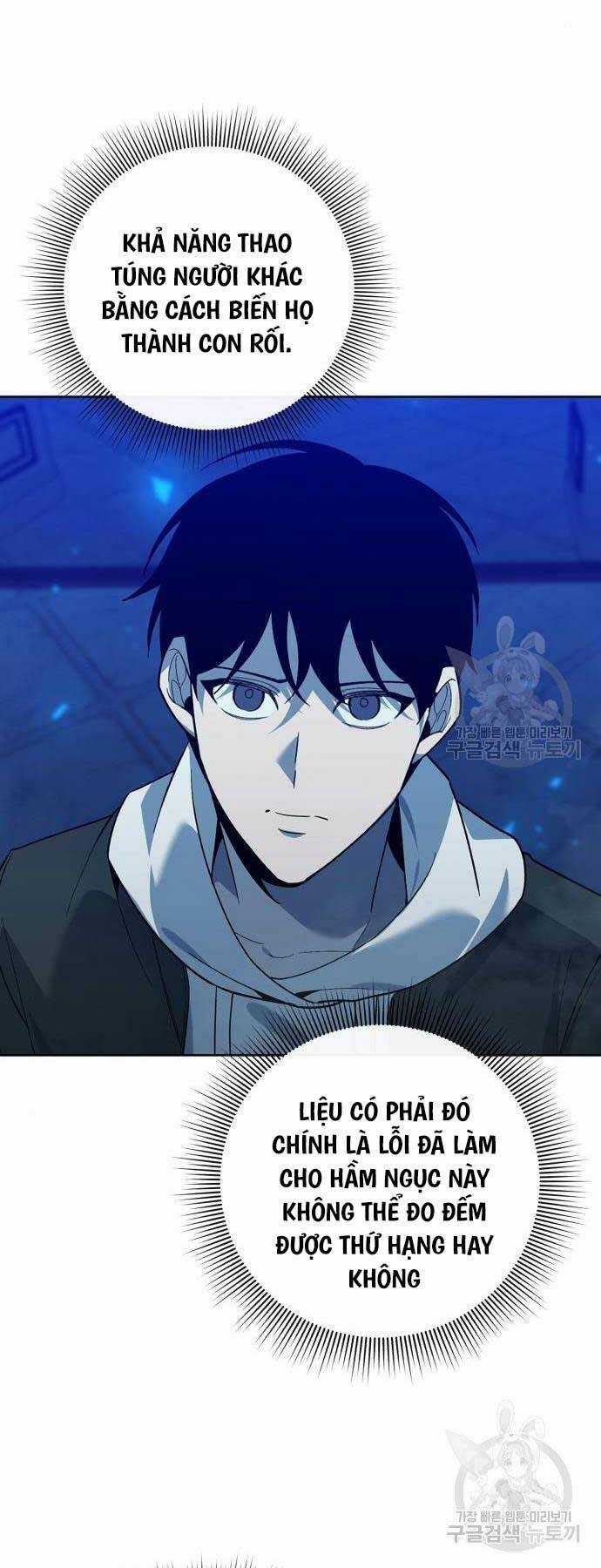 Thợ Tạo Tác Vũ Khí Chapter 19 trang 11