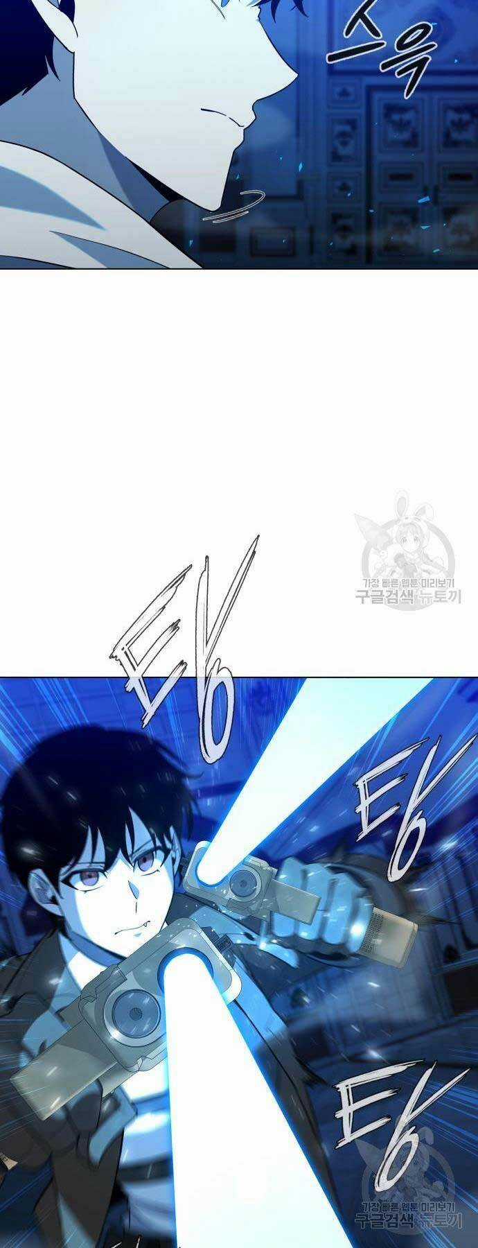 Thợ Tạo Tác Vũ Khí Chapter 19 trang 16