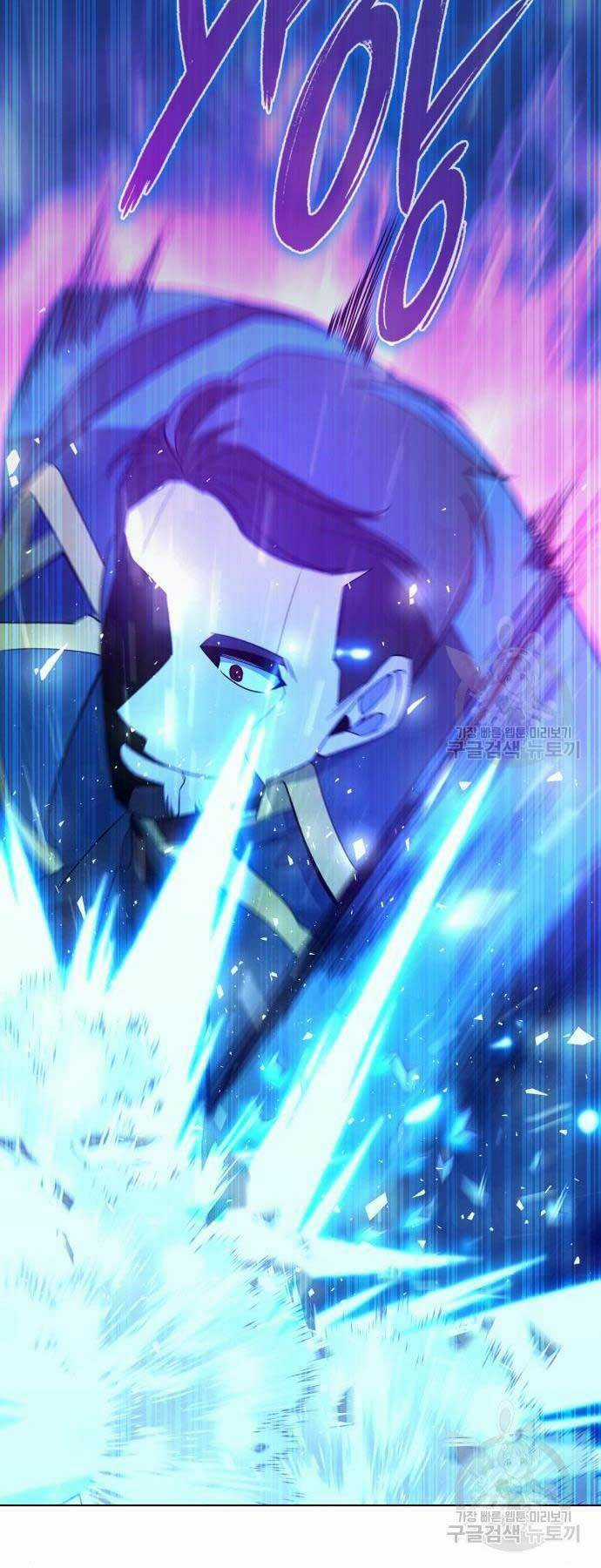 Thợ Tạo Tác Vũ Khí Chapter 19 trang 24