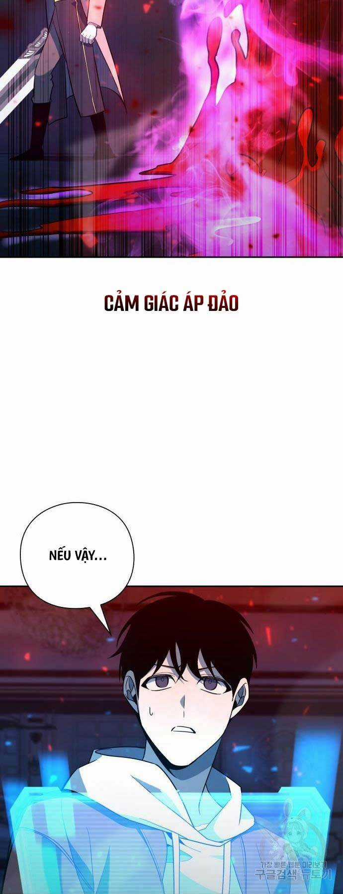 Thợ Tạo Tác Vũ Khí Chapter 19 trang 54