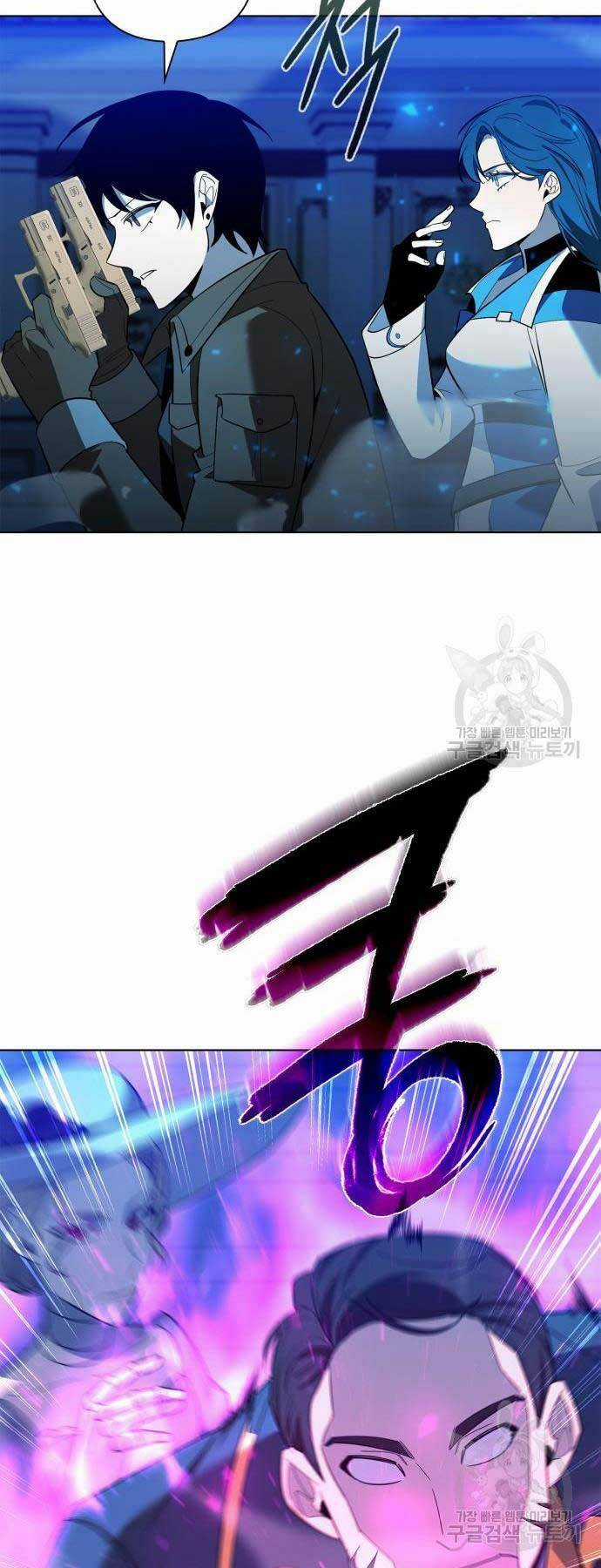 Thợ Tạo Tác Vũ Khí Chapter 19 trang 6