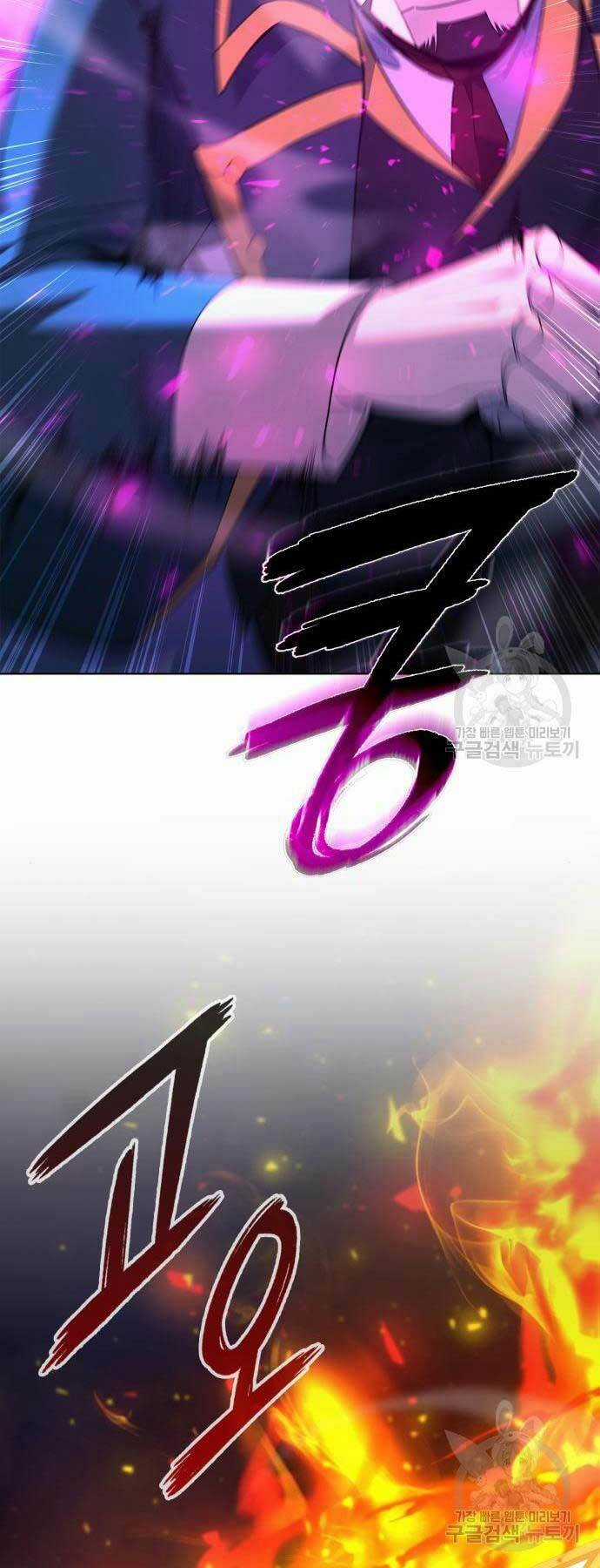 Thợ Tạo Tác Vũ Khí Chapter 19 trang 7