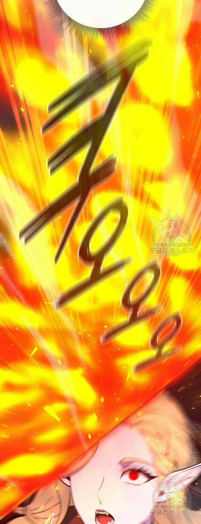 Thợ Tạo Tác Vũ Khí Chapter 19 trang 70