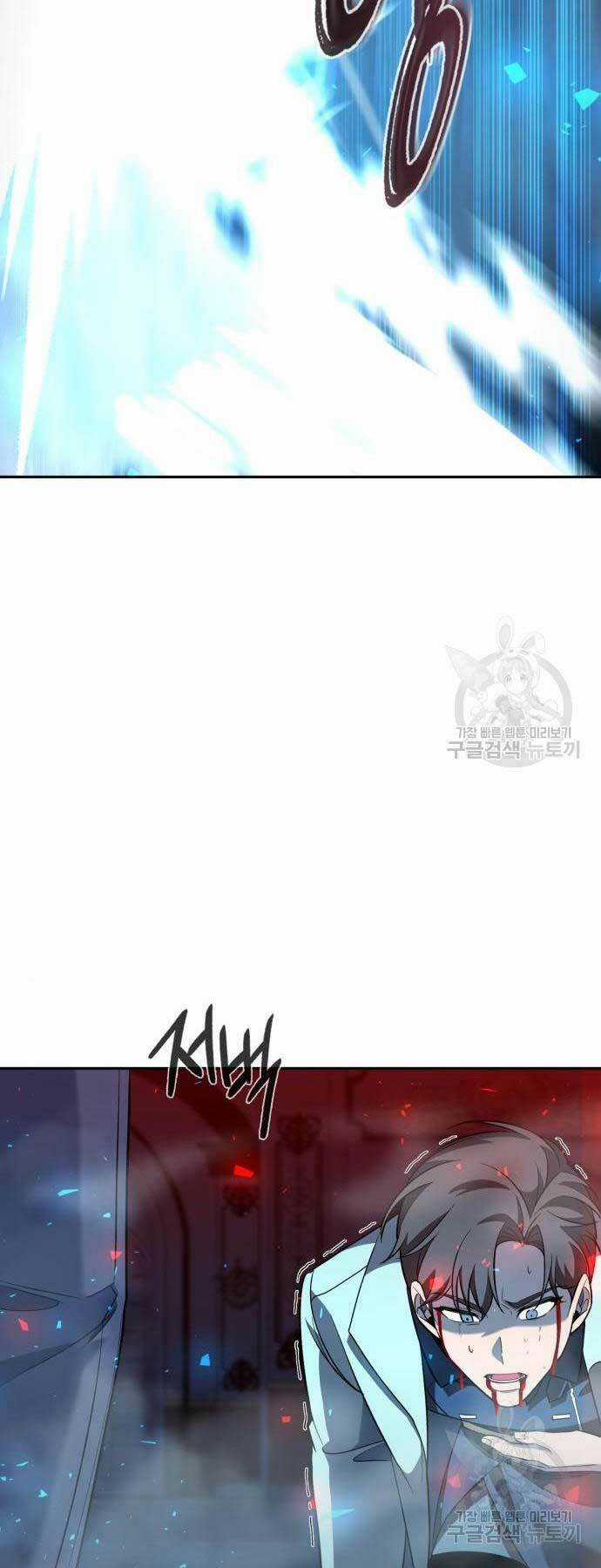 Thợ Tạo Tác Vũ Khí Chapter 19 trang 77