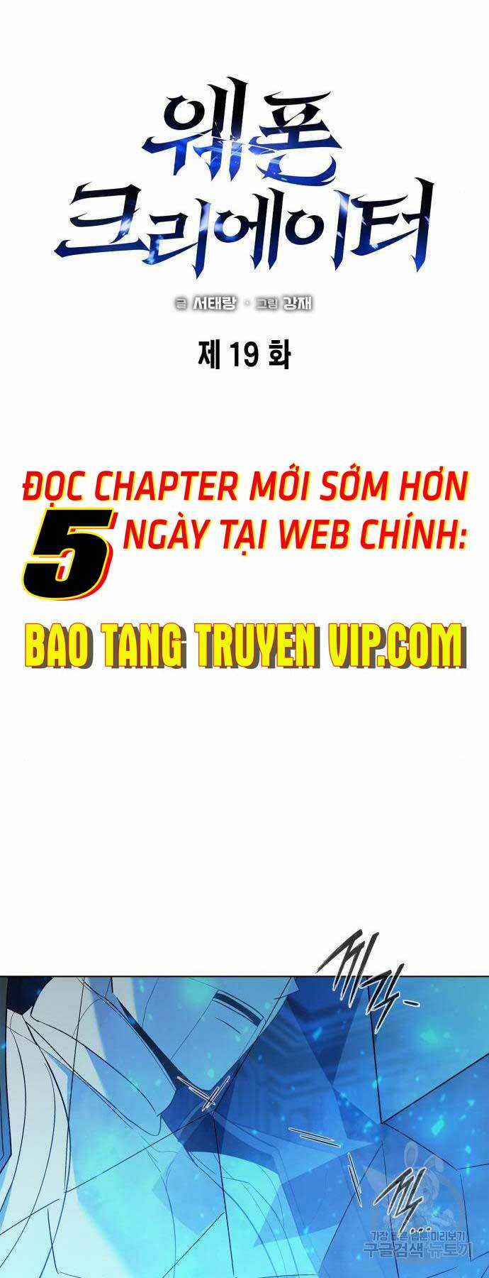 Thợ Tạo Tác Vũ Khí Chapter 19 trang 9