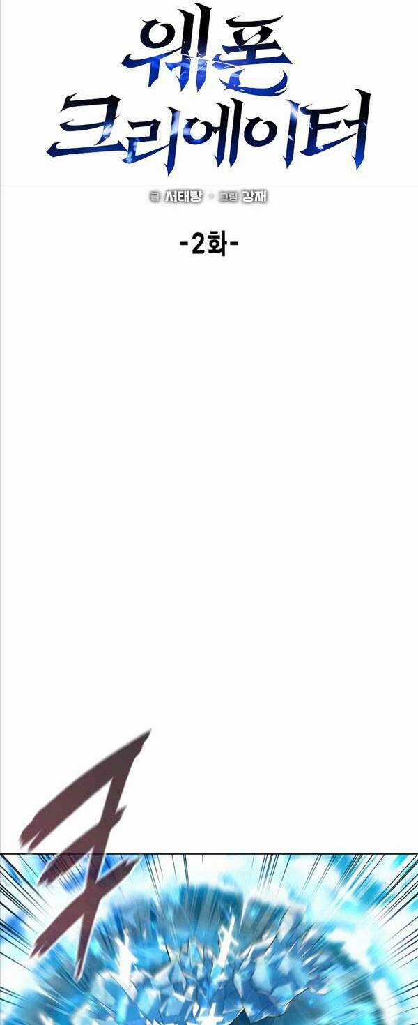 Thợ Tạo Tác Vũ Khí Chapter 2 trang 15