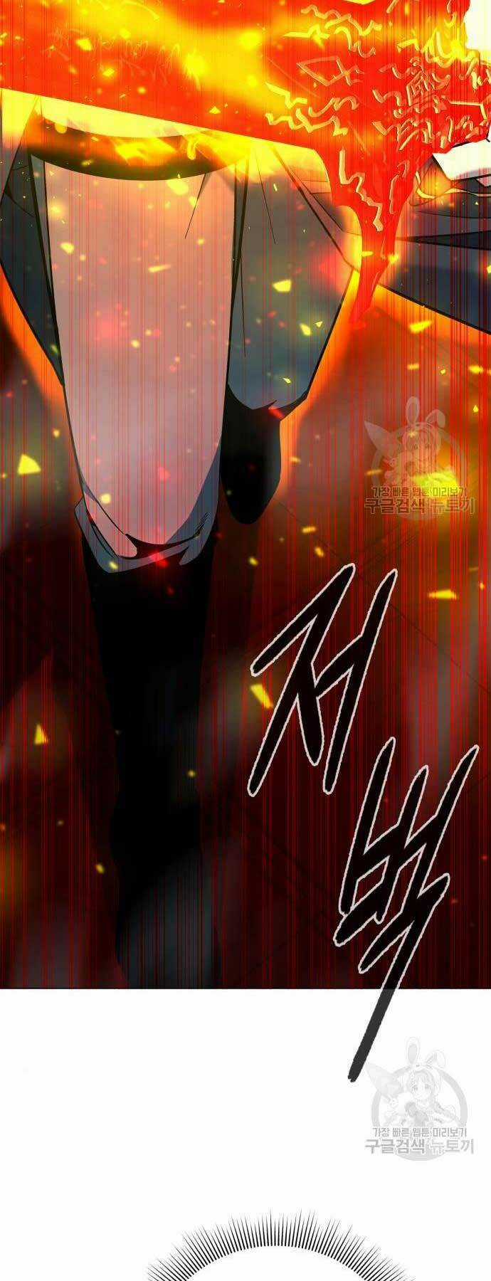 Thợ Tạo Tác Vũ Khí Chapter 20 trang 17