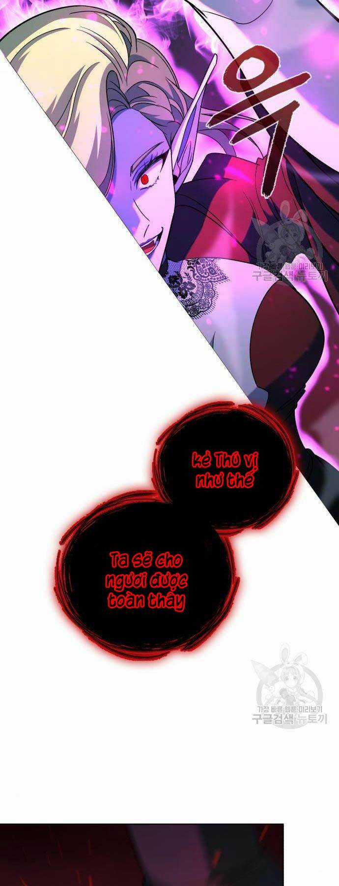 Thợ Tạo Tác Vũ Khí Chapter 20 trang 21