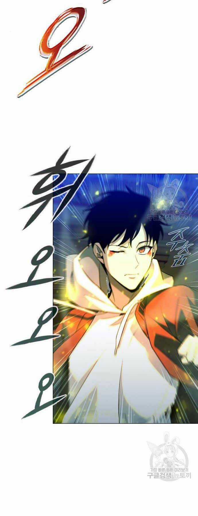 Thợ Tạo Tác Vũ Khí Chapter 20 trang 4