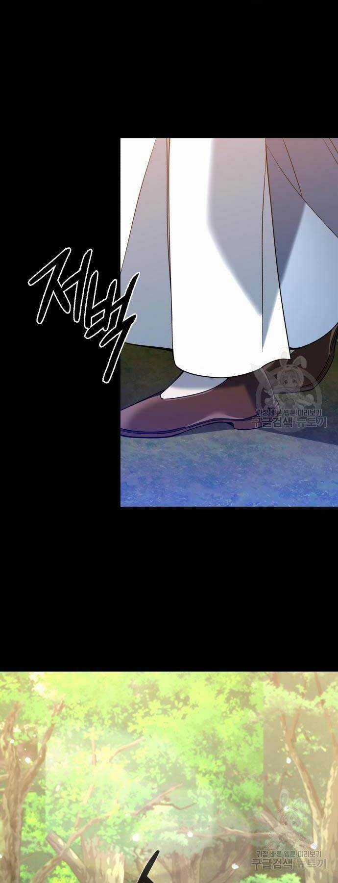 Thợ Tạo Tác Vũ Khí Chapter 20 trang 59