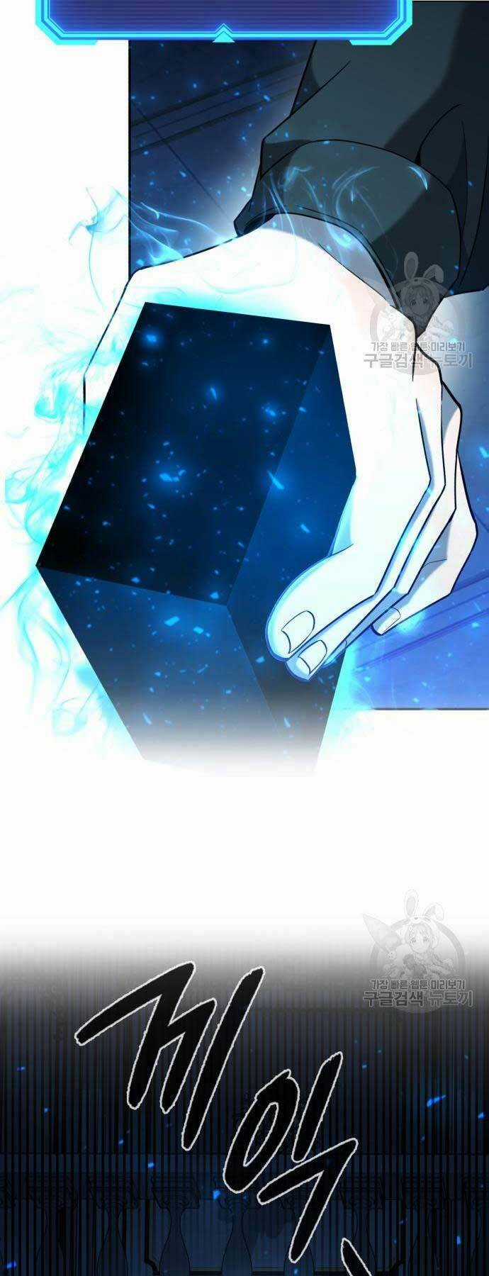 Thợ Tạo Tác Vũ Khí Chapter 20 trang 89