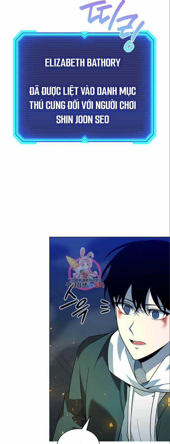 Thợ Tạo Tác Vũ Khí Chapter 21 trang 2