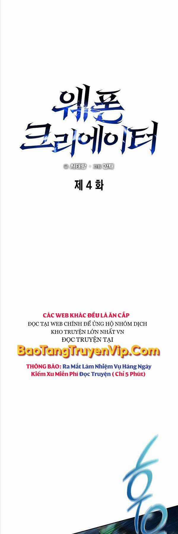 Thợ Tạo Tác Vũ Khí Chapter 4 trang 34