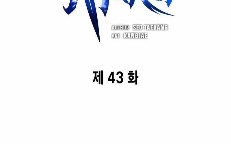 Thợ Tạo Tác Vũ Khí Chapter 43 trang 86