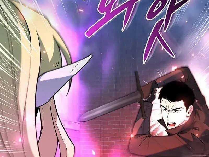 Thợ Tạo Tác Vũ Khí Chapter 45 trang 194