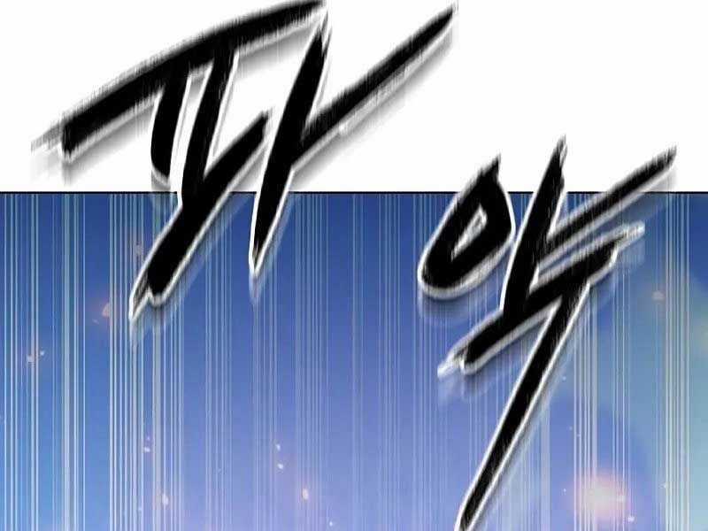 Thợ Tạo Tác Vũ Khí Chapter 45 trang 21