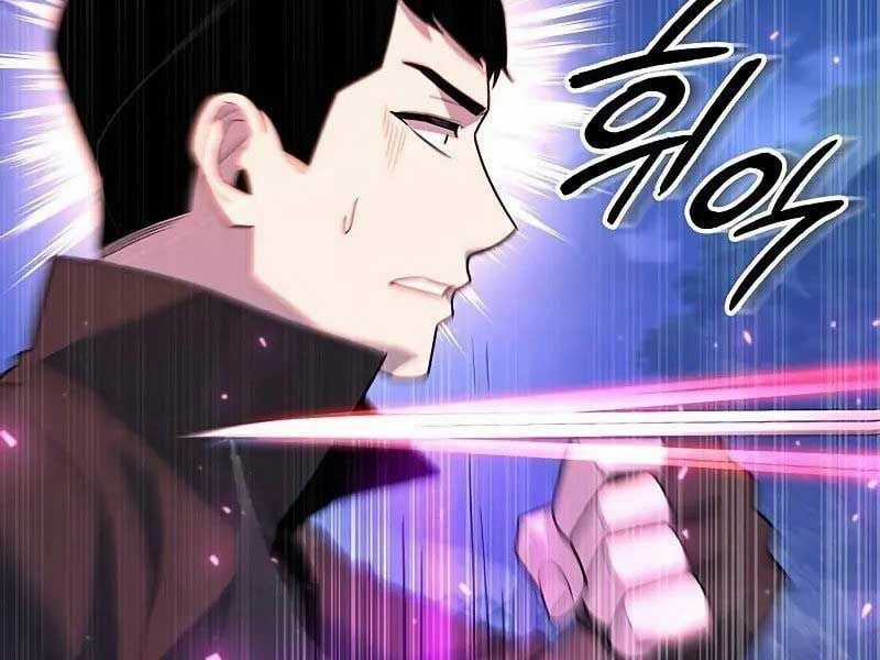 Thợ Tạo Tác Vũ Khí Chapter 45 trang 248