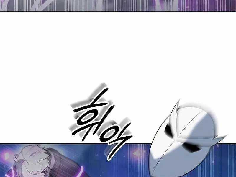 Thợ Tạo Tác Vũ Khí Chapter 45 trang 270