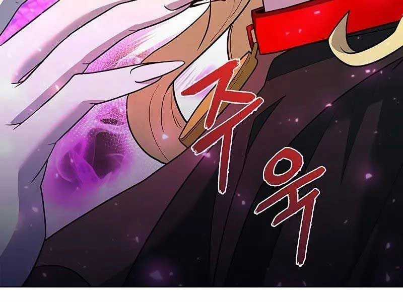 Thợ Tạo Tác Vũ Khí Chapter 45 trang 74