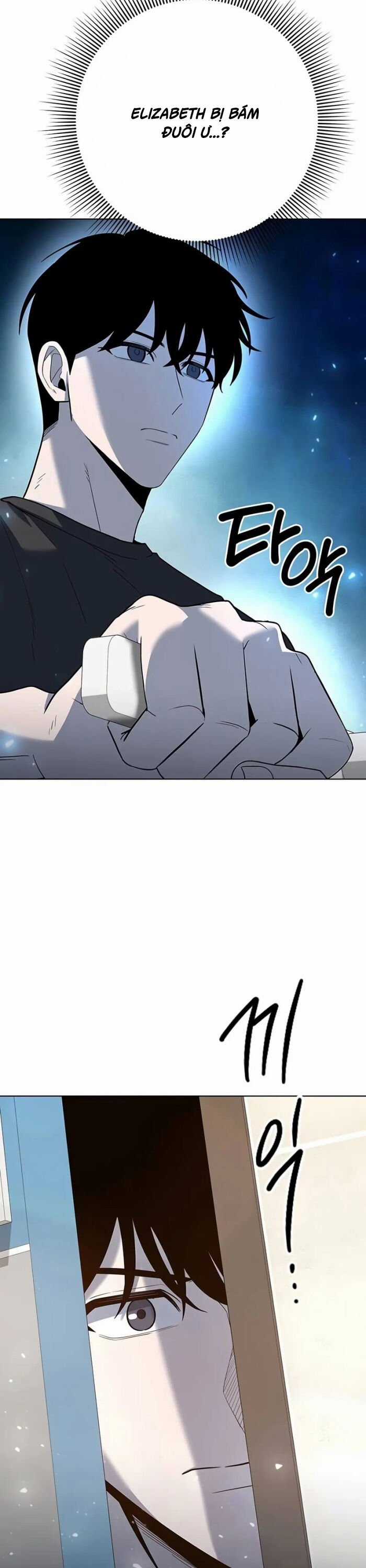 Thợ Tạo Tác Vũ Khí Chapter 46 trang 18