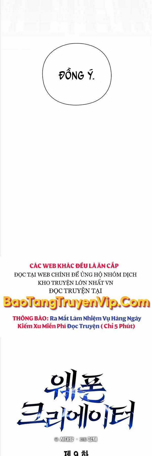 Thợ Tạo Tác Vũ Khí Chapter 9 trang 11