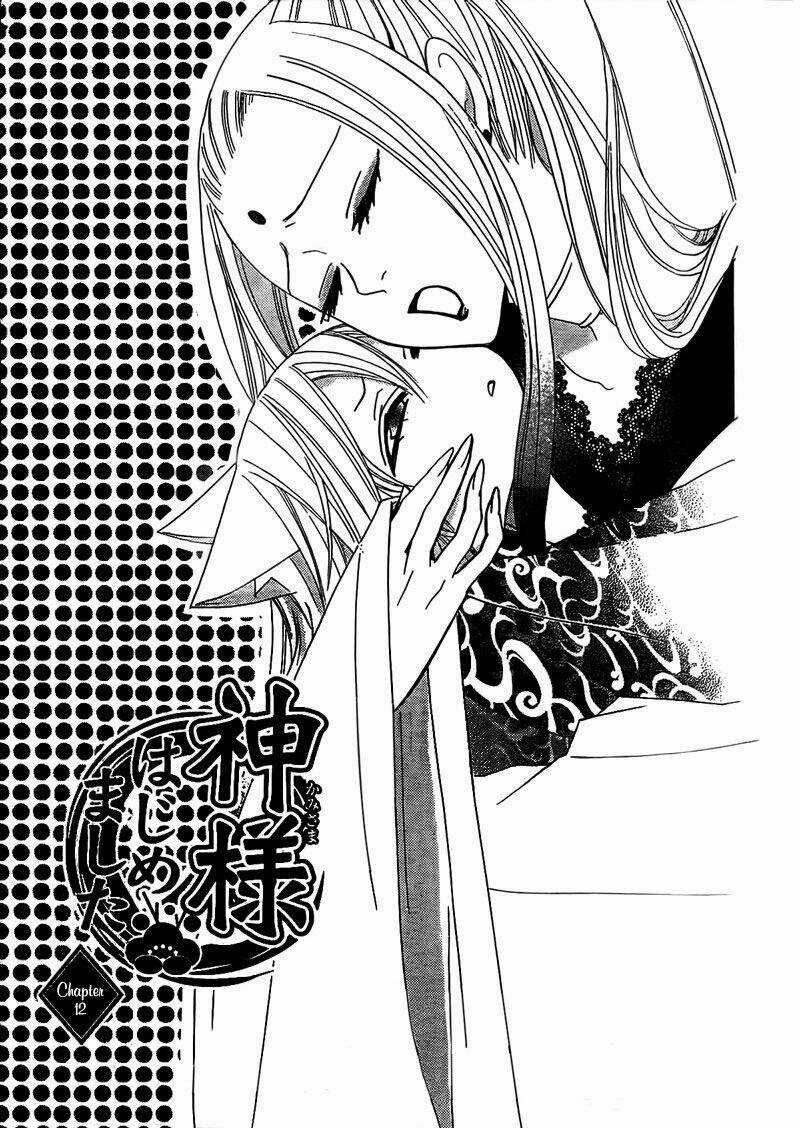 Thổ Thần Tập Sự Chapter 12 trang 0