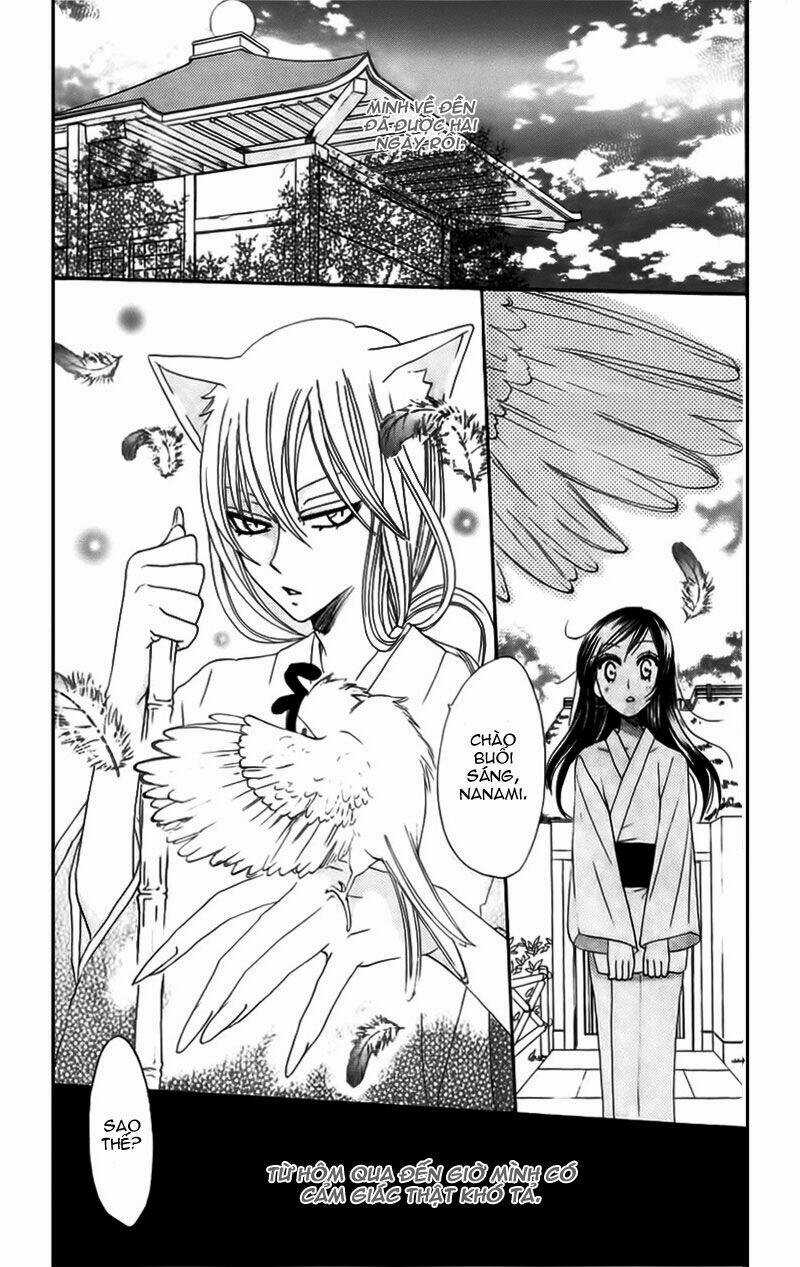 Thổ Thần Tập Sự Chapter 13 trang 1