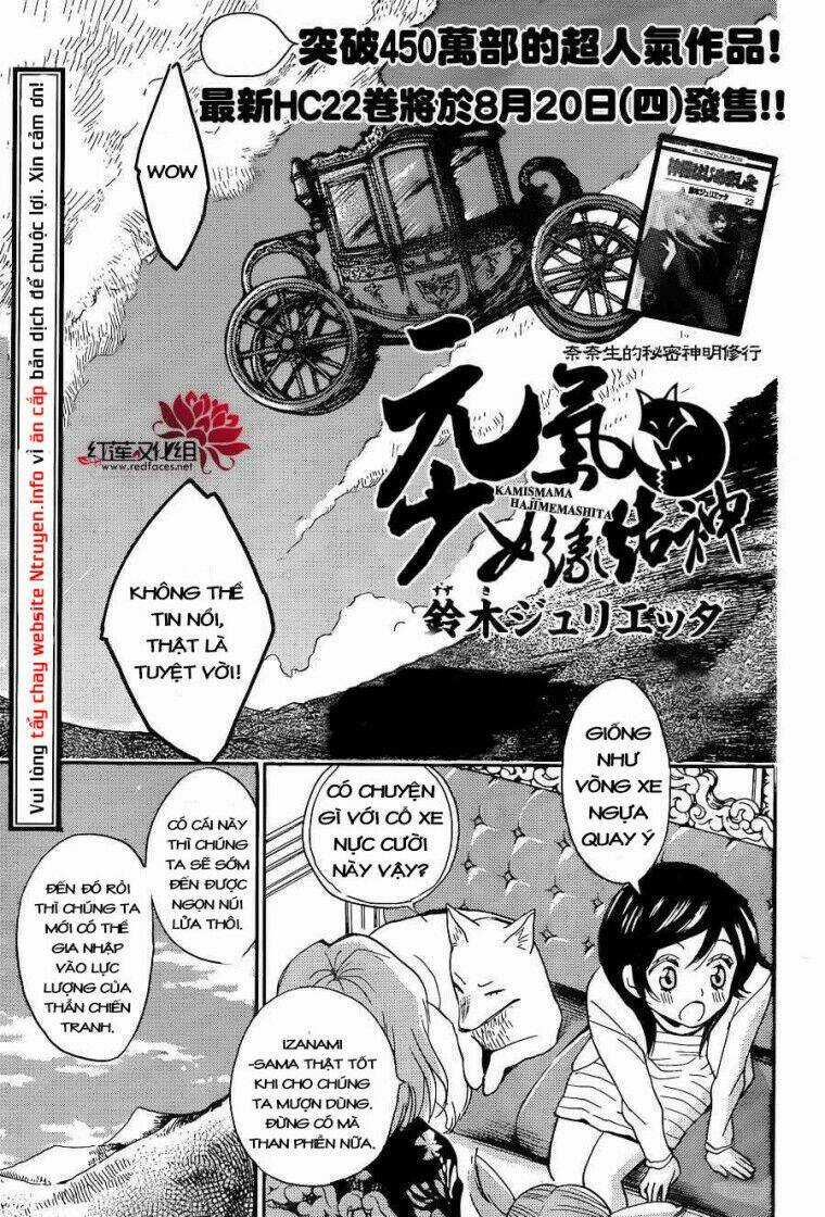 Thổ Thần Tập Sự Chapter 133 trang 0