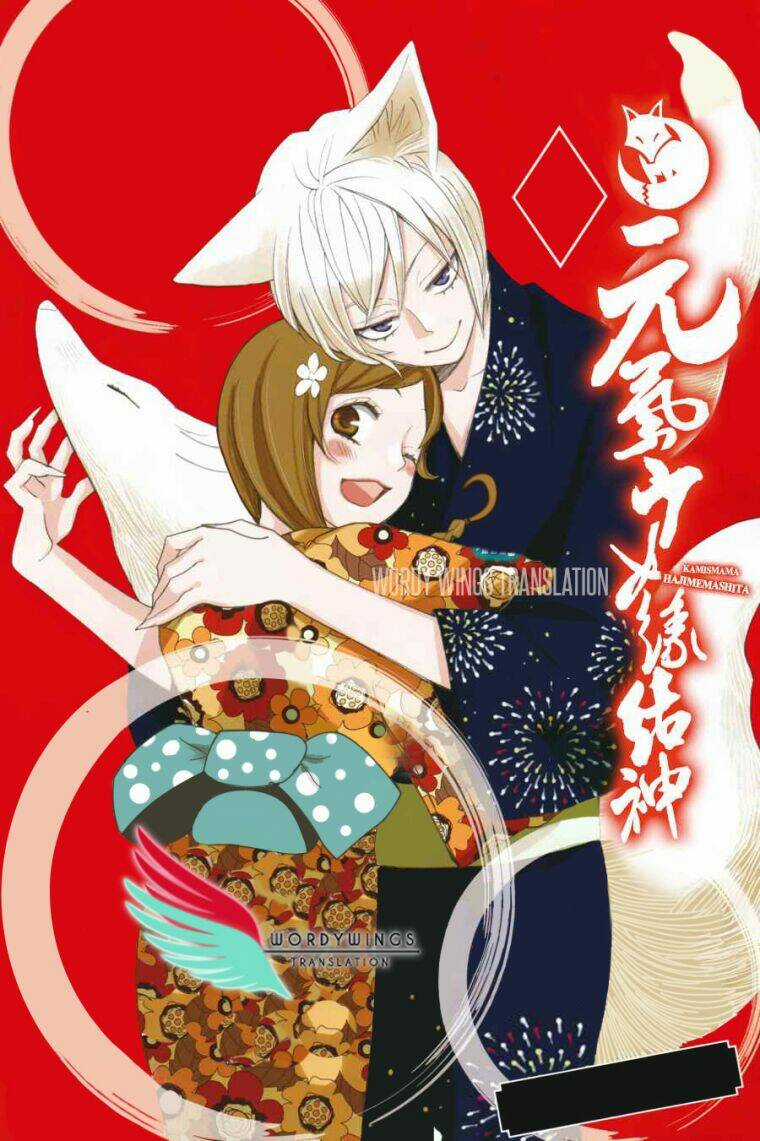 Thổ Thần Tập Sự Chapter 135 trang 1