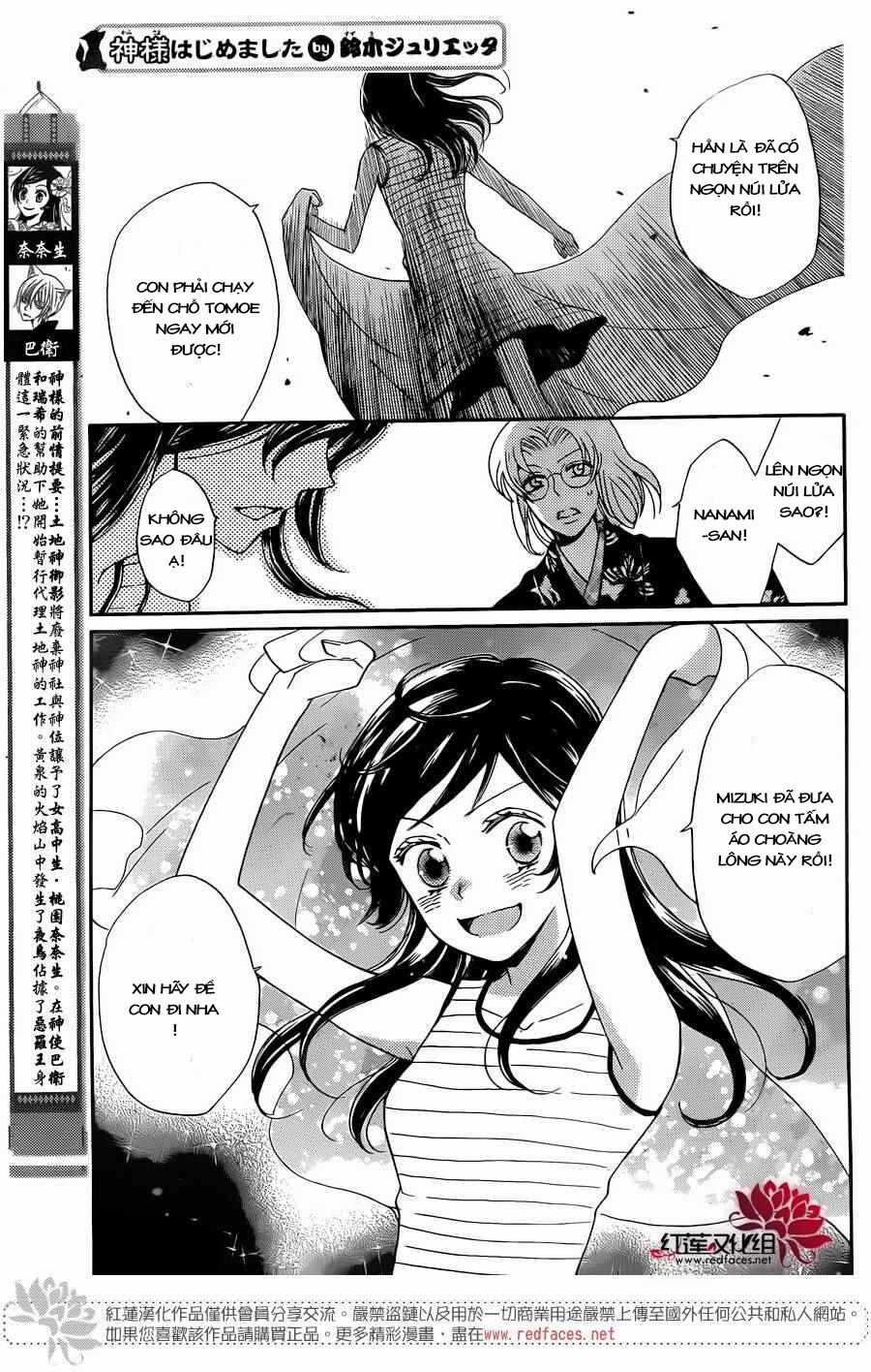 Thổ Thần Tập Sự Chapter 138 trang 1