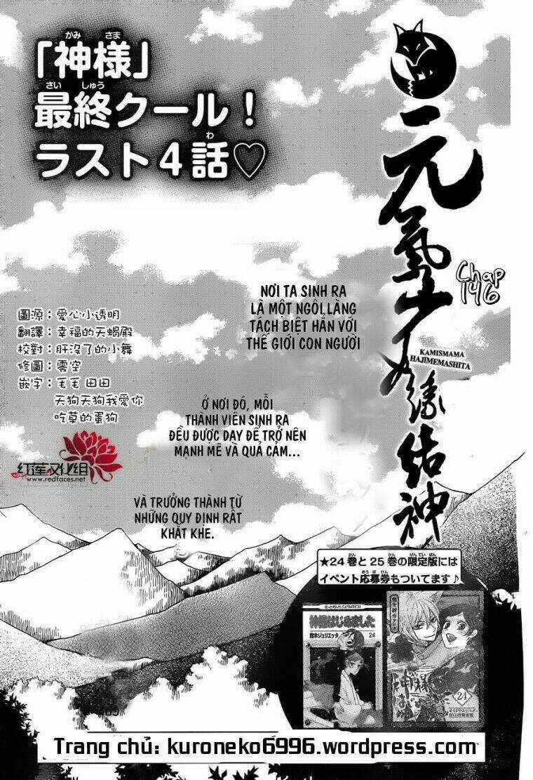 Thổ Thần Tập Sự Chapter 146 trang 1