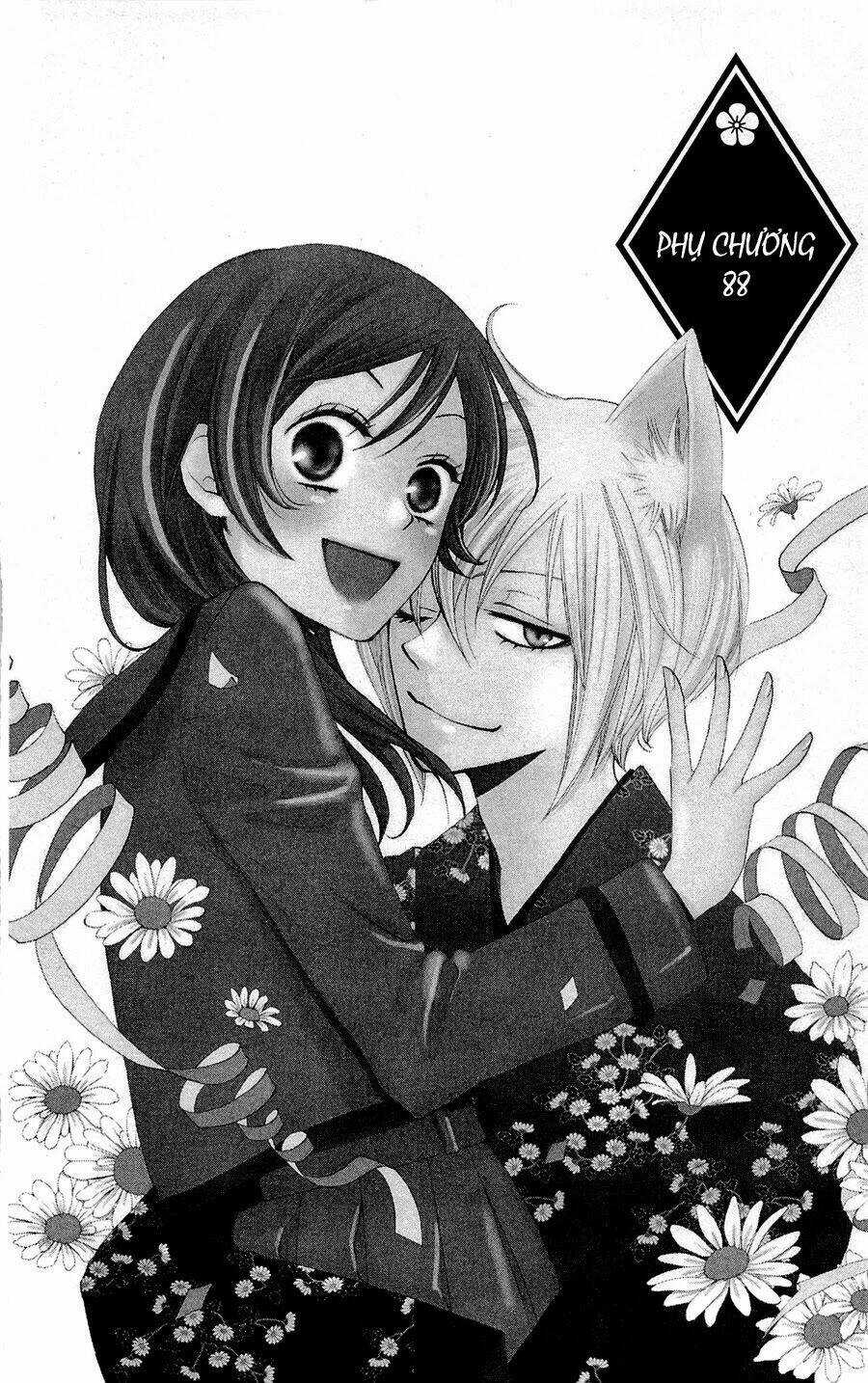 Thổ Thần Tập Sự Chapter 149.1 trang 1
