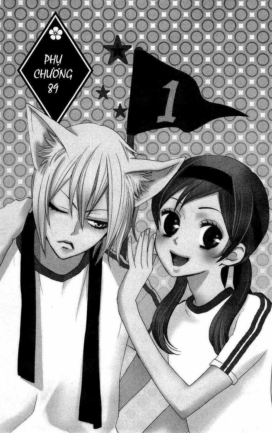 Thổ Thần Tập Sự Chapter 149.2 trang 1