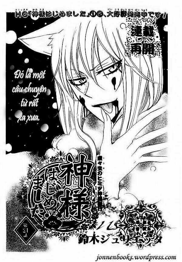 Thổ Thần Tập Sự Chapter 21 trang 1