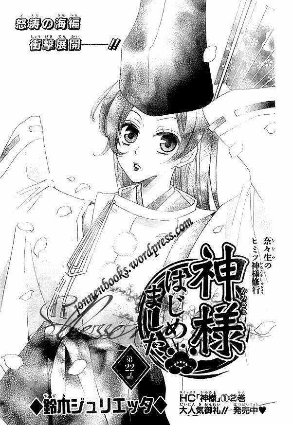 Thổ Thần Tập Sự Chapter 22 trang 1