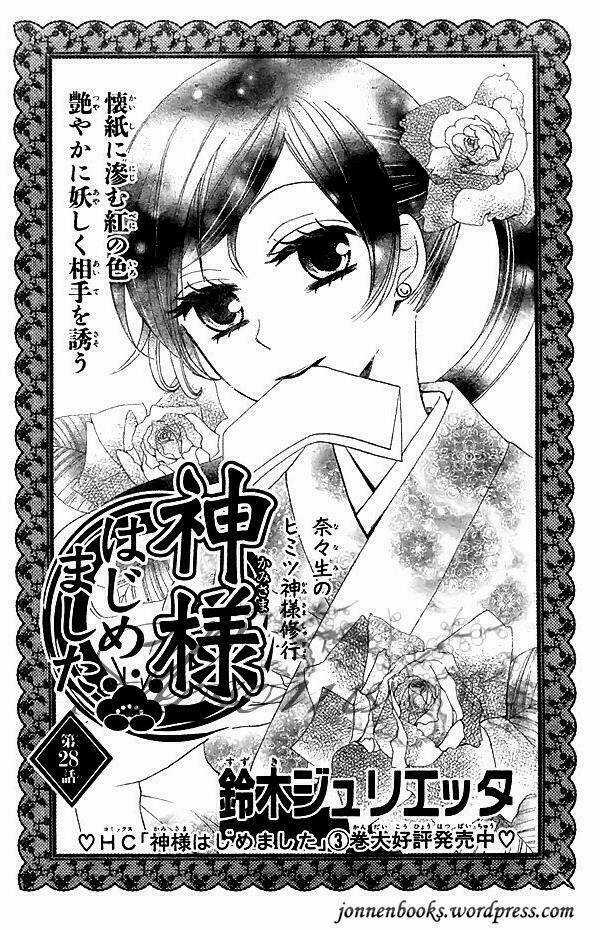 Thổ Thần Tập Sự Chapter 28 trang 1
