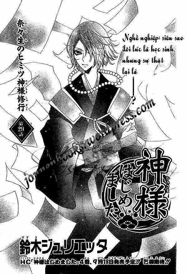 Thổ Thần Tập Sự Chapter 29 trang 1