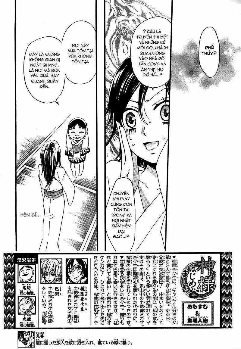 Thổ Thần Tập Sự Chapter 3 trang 1
