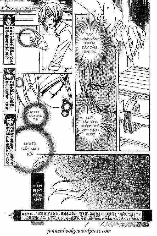 Thổ Thần Tập Sự Chapter 34 trang 1